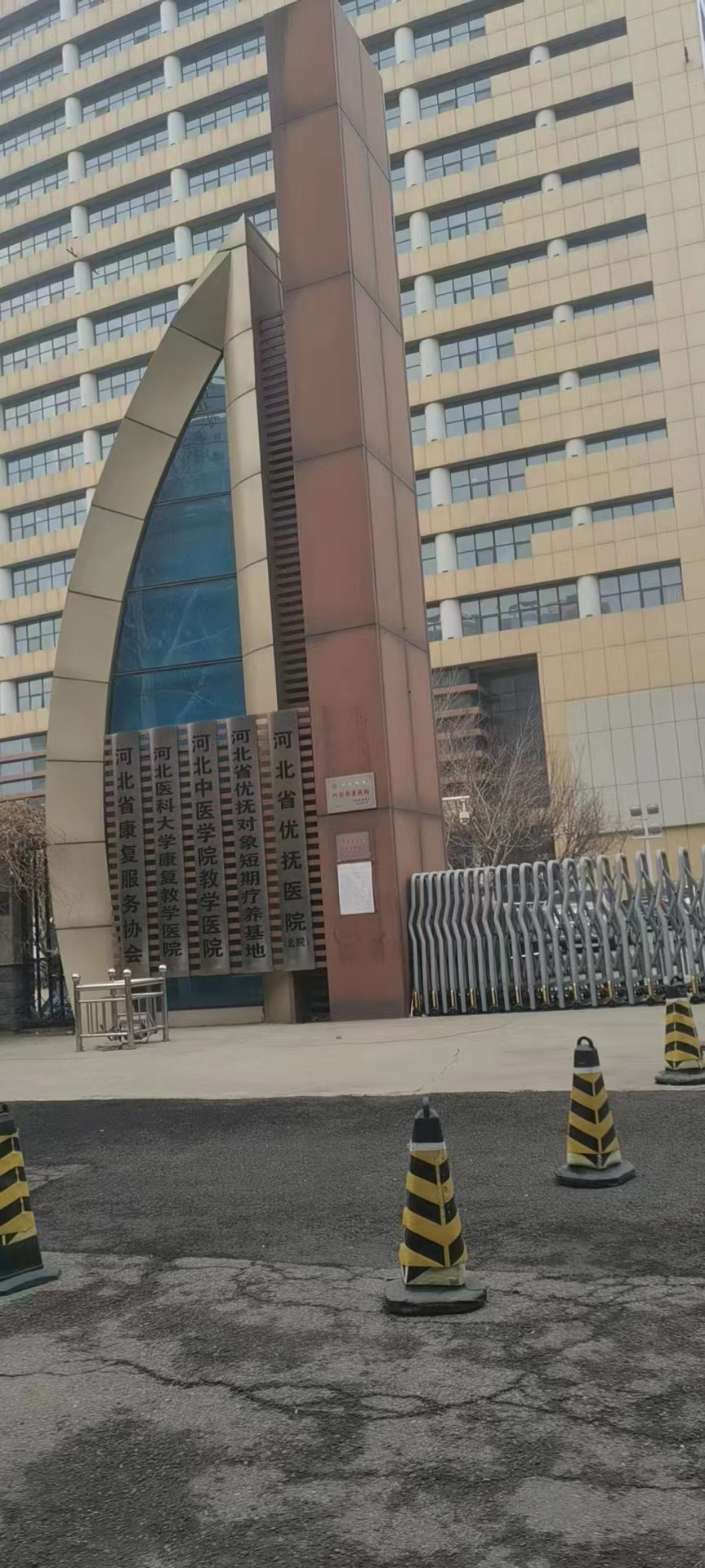 石家莊優撫醫院防雷檢測